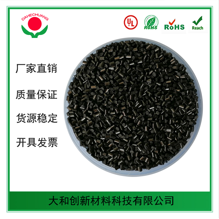 我們常說的改性塑料，到底改了哪些性能？