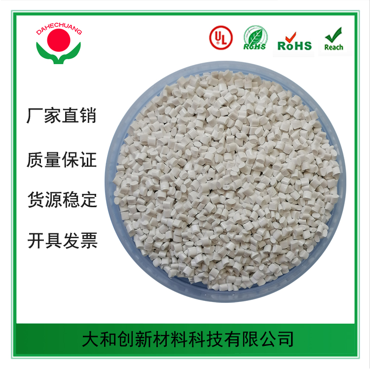 pc塑料顆粒可以用來生產(chǎn)哪些產(chǎn)品？