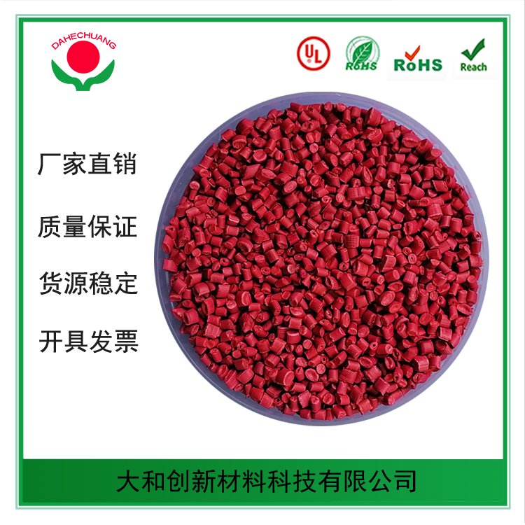 PP阻燃灼熱絲測(cè)試的結(jié)果怎么看？